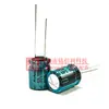 Capacitor Electrolítico Ruby 50V100Uf 10X12.5 Rx30, Resistente a Altas Temperaturas 130 Grados, 100Uf 50V
