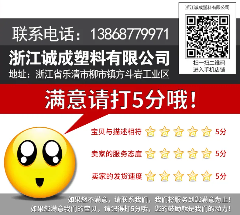 详情页5_16