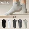 Calcetines Calcetines de Hombre Algodón No Puro Verano Calcetines de Hombre Desodorante Absorbente de Sudor Delgados Transpirables Niños Blanco y Negro Cortos Deportivos