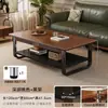 Mesa de Centro Retangular Minimalista Moderna, Mesa Destacável para Sala de Estar, Adequada para Apartamentos Pequenos e Casas Alugadas, Mesa Lateral Fácil de Montar