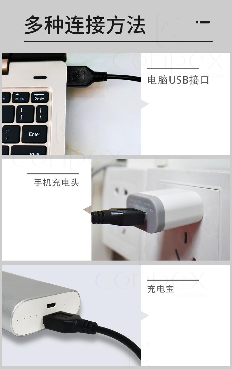 TM-24 COB-USB中文详情(7)