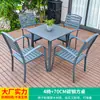 Conjunto de Mesa e Cadeiras Mojia para Exterior Pátio Jardim Cinza Mesa e Cadeiras Impermeável à Prova de Umidade Lazer ao Ar Livre Terraço Plástico Madeira Mesa e Cadeiras