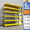 Estanterías de almacenamiento multicapa, estantes de almacenamiento para el hogar, estantes de almacenamiento para balcón de almacén, estanterías de hierro de piso engrosadas de alta resistencia