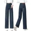 Jeans de Perna Reta Feminino 2026 Primavera Outono Novo Cintura Alta Caimento Solto Tamanho Grande Petite Cropped Perna Estreita Larga Calças