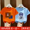 Camiseta de Manga Curta para Meninos Algodão Puro Verão 2026 Novo Estilo Fresca e Bonita Roupa de Verão para Jovens Camiseta de Caimento Solto Top Camiseta