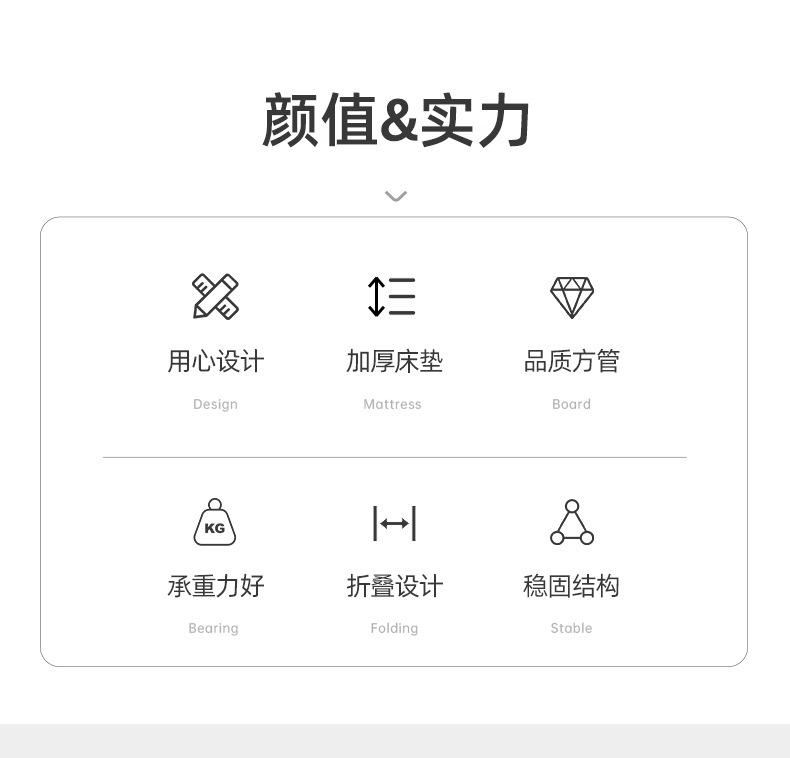 渲图折叠床_02.jpg