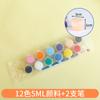 Conjunto de Tinta Acrílica à Prova d'Água de Alto Brilho para Pintura Gouache Artística Infantil e Graffiti DIY, Conjunto de 12 Cores Atacado