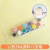 Tinta Guache Atacado Arte DIY Pintura à Mão Lavável Alunos do Jardim de Infância Materiais Profissionais de Pintura Artística Pintura