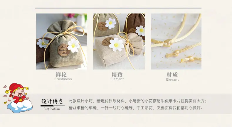 2 小花卡片香包.jpg