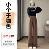 Pantalones de pierna ancha para mujer, primavera y otoño, de cintura alta, adelgazantes, con buena caída, para figuras tipo pera, pantalones de pierna recta estrecha, de doble botón, casual, pantalones de traje