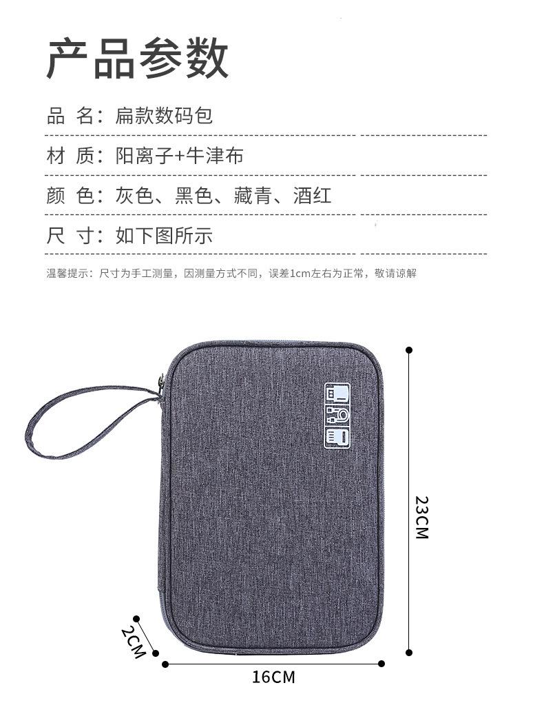 详情图片_04