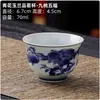 Taza de té vintage azul y blanco, taza invertida, cerámica Dehua, diseño de paisaje, uso doméstico, juego de té kung fu, taza para invitados, venta al por mayor de fabricante