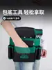 Bolsa de Cinturón de Herramientas Bolsa de Almacenamiento Cinturón para Clavos Duradero Multifuncional Sitio de Reparación Electricidad Carpintería Engrosada