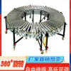 Transportador de rodillos eléctrico con elevación telescópica, giro, rodillo de acero inoxidable, artefacto de descarga y clasificación de carga