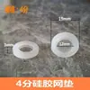 4 Puntos 6 Puntos con Junta de Filtro Pad Convexo de Filtro 2 Puntos 3 Puntos Válvula Mezcladora de 1 Pulgada Manguera de Ducha para Calentador de Agua Junta