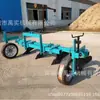 Yushi Machinery Arado Sulcador e de Valas Agrícola, Trator de Quatro Rodas de 70 Cavalos, África