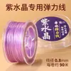 Cuerda Elástica Plana de 90m para Pulseras DIY de Cristales y Piedras Preciosas Hilo Elástico para Abalorios Venta al por Mayor