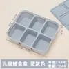 Caja Complementaria de Alimentos de Silicona para Bebés Anti-sabor a Hilo Fácil Desmoldeo Rejilla de Hielo Silicona de Grado Alimenticio Caja para Congelador Suministros Maternos e Infantiles