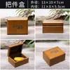 Jade de Hetian joyería caja de almacenamiento de joyería pulsera de gama alta caja de embalaje de pulsera caja con asa para colgante de collar caja de regalo