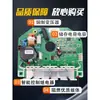Placa Inversora Placa Controladora de Motor para Lavadora Sanyo DG-F6026BS/60311/F1029/F75366BS/BG