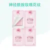 Máscara Facial Premium com Estampa de Flores de Rosa Liofilizada, Máscara Facial com Niacinamida e Colágeno, Amostra de Máscara Facial Hidratante e Umectante em Gel