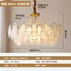 Nuevo Candelabro de Lujo Ligero Estilo Francés para Sala de Estar, Minimalista Postmoderno Estilo Italiano de Cristal Retro de Gama Alta para Dormitorio y Comedor