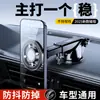 Suporte de Celular para Carro Novo Modelo Magsafe Magnético para Saída de Ar Suporte de Navegação Suporte de Celular para Painel do Carro