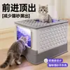 Bandeja de arena para gatos extragrande, a prueba de olores, caja de arena para gatos completamente cerrada con cajón, accesorios para mascotas anti-salpicaduras