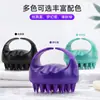 Bestseller transfronterizo: Cepillo suave de silicona para champú para masajear, adecuado para uso tanto en mojado como en seco, no daña el cuero cabelludo, disponible en varios colores, cepillo modelo nuevo