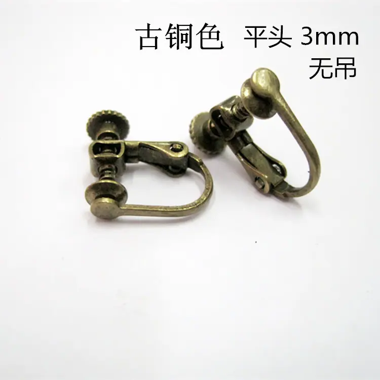 螺 古铜色平头 3mm 无吊