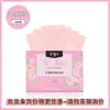 Papel Blotter Facial Personalizado 6*9 Tamanho Regular, Papel Blotter Facial Brilhante com 7 Tipos de Fragrância, Papel Blotter Facial Personalizado