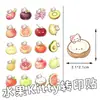 Pegatinas de Transferencia de Frutas y Hello Kitty Transparentes e Impermeables Pegatinas Adhesivas Creativas para Cuaderno