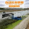 Coletor de lixo de plantas aquáticas barco de coleta de aguapé equipamento de colheita de salvamento máquina de limpeza de superfície de água de parque barco cortador