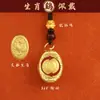 Año de la Serpiente Explosiones Doce Zodíaco Yuanbao Cadena con Llave Tesoro de la Suerte China Colgante de Metal Regalo de Año Nuevo