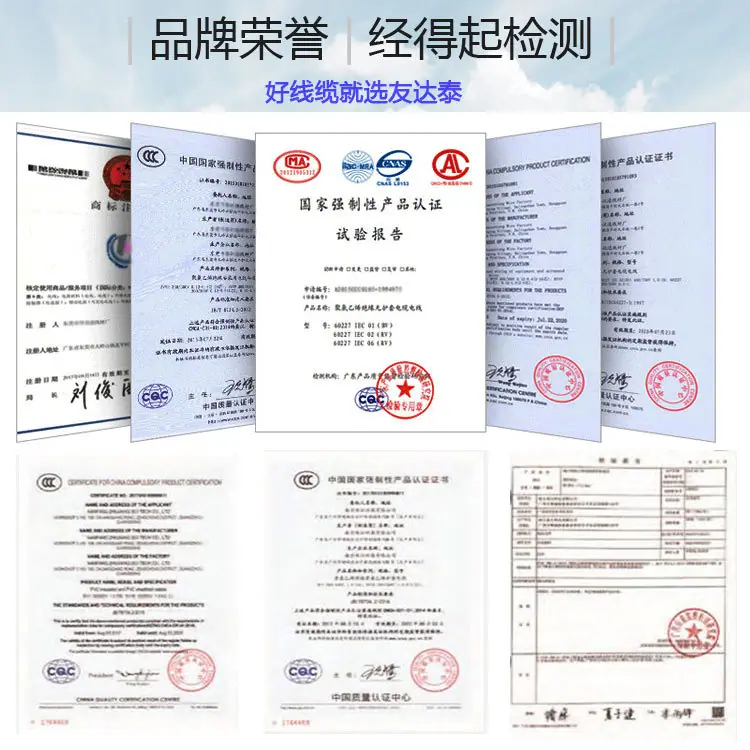 品牌保障