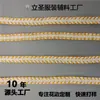 1,2CM Estilo Étnico Três Cores Corda de Renda Trançada de Algodão Alça para Roupas Bagagem Chapéu Acessórios de Vestuário