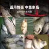 Cebo Granulado de Aceite de Oveja para Pesca Deportiva en Pozos Negros, Adecuado para Carpa Crucian, Carpa Herbívora, Carpa Negra y Pez Picante Amarillo, Gránulos Listos para Usar para Pescadores Perezosos