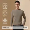 Camiseta Térmica de Manga Larga con Cuello Medio para Hombre, Ropa Interior Cálida de Doble Cara con Forro Polar, Adecuada para Usar Debajo de un Traje, Camiseta de Capa Base para Otoño e Invierno
