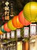 Mid-Autumn Festival decoração adivinhando enigmas lanterna shopping shopping lanterna atmosfera layout empresa artesanal diy Chinês dobrável lanterna de papel pendurado decorações