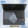 Aplicable a la película para carcasa dell Latitude3440 película protectora para el cuerpo del ordenador dell Latitude 5440