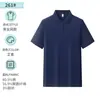 Camiseta de Algodón de Manga Corta con Cuello Camisero Comercio Exterior Transfronterizo Camisa Polo Blanca Media Cremallera Camisa Polo para Hombre Ropa de Trabajo Personalizada