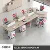 Nova Mesa para Escritório com Assento para 3/4/5 Pessoas Cabine de Computador Simples Moderna em Formato de Cadeira para Funcionário Combinação 6