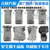 Aplicável a GLGS Binrui Binyue Aikan ICON Yuanjing X3 X6 S1 Cárter de Óleo da Concha de Alumínio do Motor