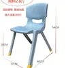 Silla de plástico engrosada para niños con respaldo, silla alta para bebé, taburete para bebé, fabricante de sillas con respaldo para uso doméstico