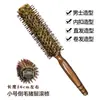 Herramienta de Peluquería Unilateral para Rizos, Antiestática y Resistente a Altas Temperaturas, Especial para Salón de Belleza y Barbería, Cepillo de Rodillo de Cerdas de Jabalí, Peine de Estilismo