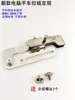 Tirador de cremallera para máquina de coser plana eléctrica, Herramienta auxiliar para cremalleras, Prensatelas ajustable para costura, Posicionador de borde de tapeta