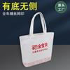 Bolsa Tote de Lona Estampada em Serigrafia Totalmente Costurada com Fundo e Sem Laterais Bolsa Tote Personalizada com Logo Bolsa Ecológica Personalização de Bolsa de Lona