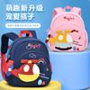 Nueva Mochila Escolar para Jardín de Niños 2025 para Salidas Ligera y Más Fácil de Combinar Mochila Casual para Niños y Niñas de 4-6 Años