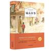 Río Hulan Chuan Xiao Hong Libro genuino de quinto grado Segundo libro Libros extracurriculares Debe leer Libros originales Edición juvenil
