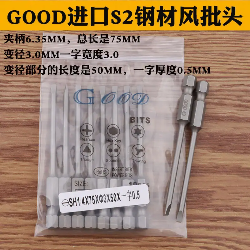 6.35.75.3.0.50.一字0.5 (1).jpg